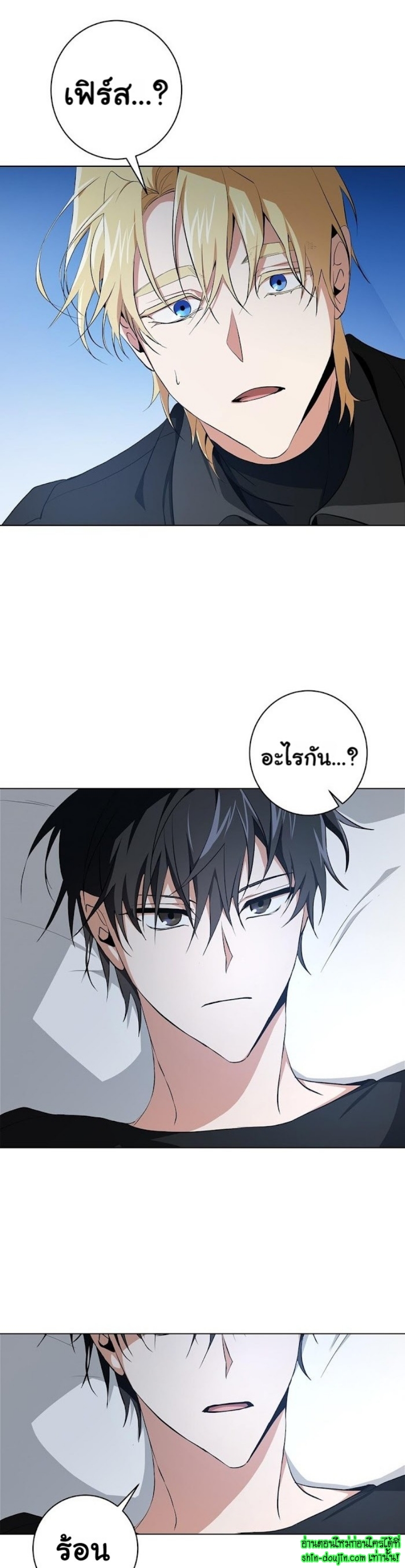 D AZE EP 13